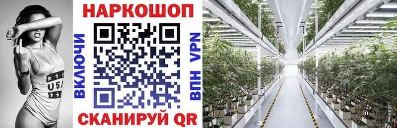 Купить наркотик Кубинка Alpha PVP  Меф мяу мяу  АМФ  COCAIN  ГАШ 