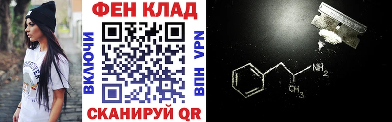 как найти наркотики  Кубинка  Амфетамин Premium 