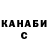 A PVP крисы CK ULIYA Paskannaya