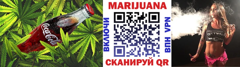 Печенье с ТГК марихуана  Кубинка 