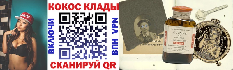 Cocaine Перу  Кубинка 