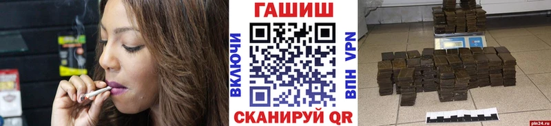 ГАШИШ ice o lator  магазин  наркотиков  Кубинка 