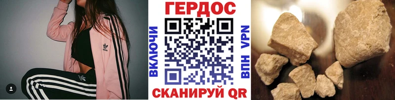 где можно купить наркотик  Кубинка  Героин Афган 