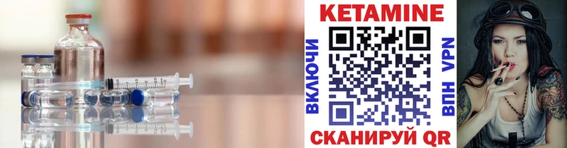 КЕТАМИН VHQ Кубинка