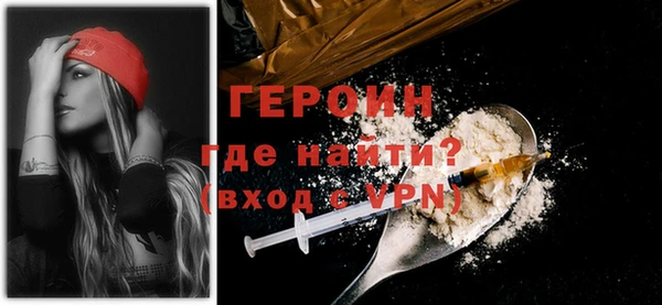 каннабис Горно-Алтайск