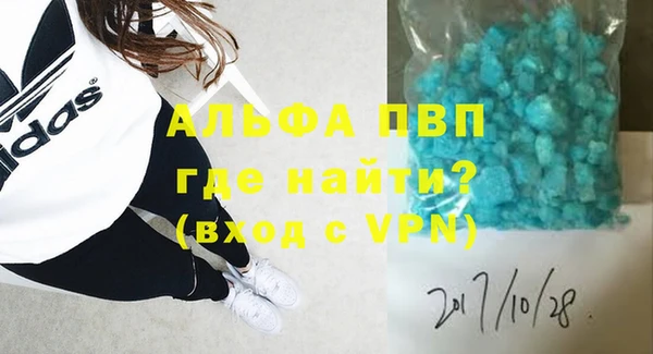 меф Горнозаводск