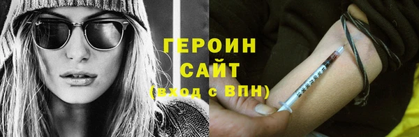 PSILOCYBIN Горняк