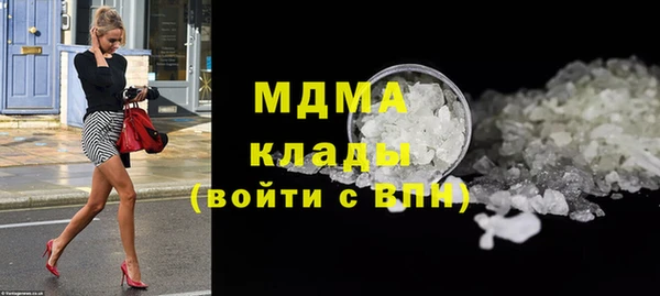 каннабис Горно-Алтайск