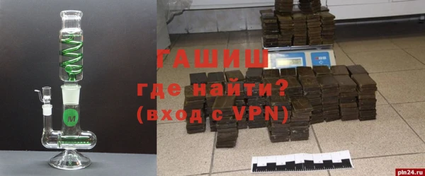 меф Горнозаводск