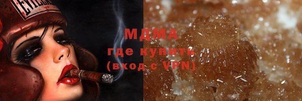 меф Горнозаводск