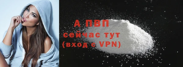 мефедрон Магадан
