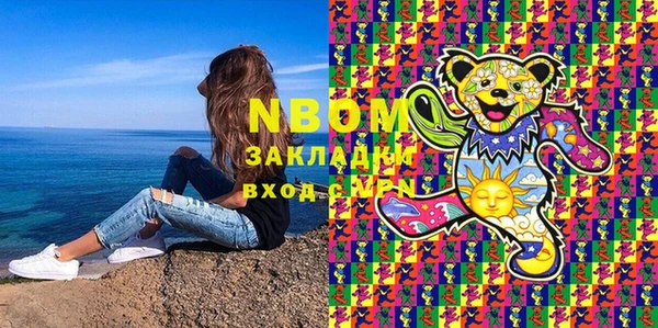 PSILOCYBIN Горняк