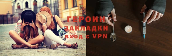 PSILOCYBIN Горняк
