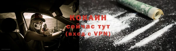 меф Горнозаводск