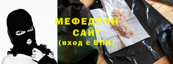 меф Горнозаводск