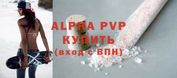 каннабис Горно-Алтайск