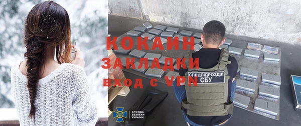 каннабис Горно-Алтайск