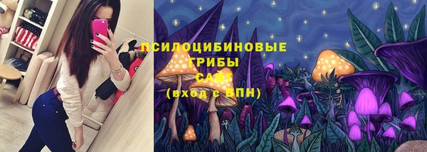 метамфетамин Вязники