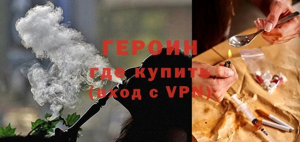 меф Горнозаводск