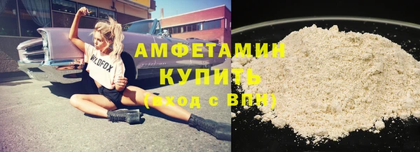 меф Горнозаводск
