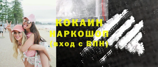 меф Горнозаводск