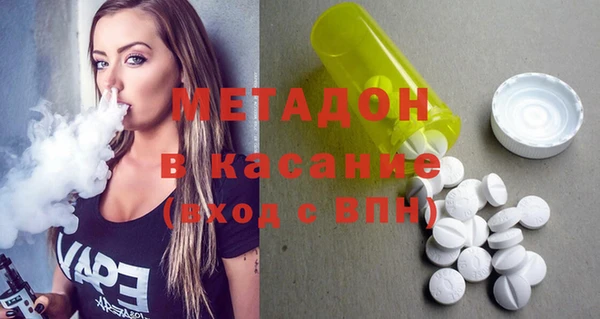 каннабис Горно-Алтайск