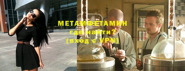 мяу мяу кристалл Вязьма