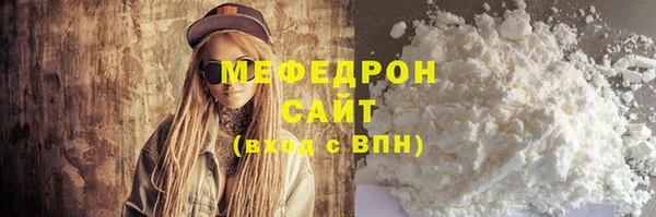 таблы Магас