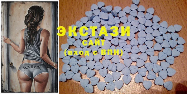 метамфетамин Майский