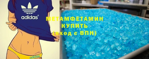 каннабис Горно-Алтайск