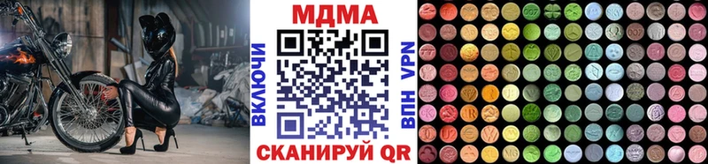 МДМА VHQ купить наркотик Кубинка