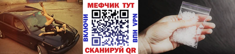 Мефедрон мяу мяу  Кубинка 