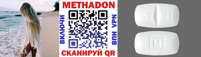 МЕТАДОН белоснежный  маркетплейс телеграм  Кубинка  хочу  