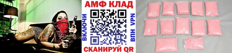 МЕТАМФЕТАМИН винт  hydra ССЫЛКА  Кубинка 