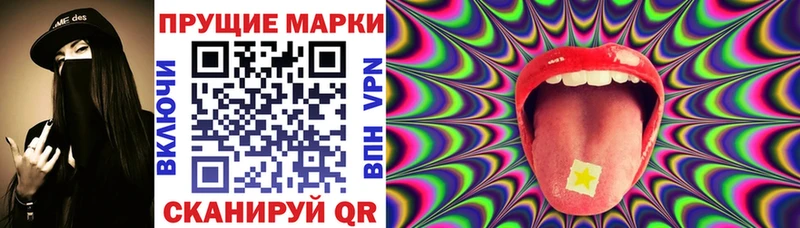 Марки N-bome 1500мкг  Кубинка 